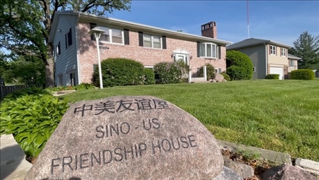 美國(guó)艾奧瓦州馬斯卡廷“中美友誼屋”。