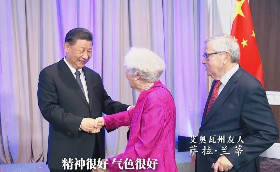 △當?shù)貢r間11月15日晚，習近平主席在美國舊金山親切會見艾奧瓦州友人薩拉·蘭蒂。