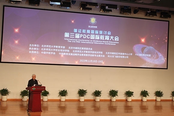 當(dāng)代著名教育家、北京師范大學(xué)資深教授顧明遠(yuǎn)致辭。人民網(wǎng)記者 郝孟佳攝