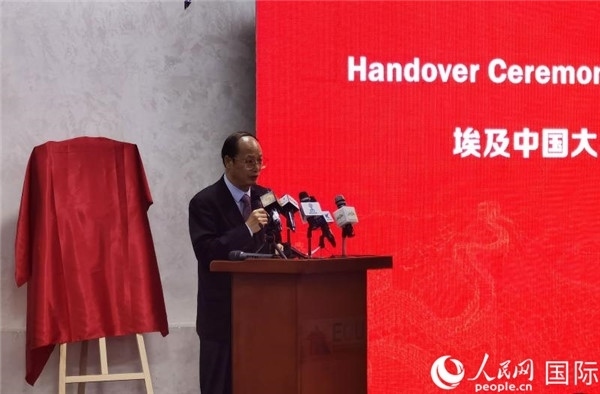 中國駐埃及大使館教育公參盧春生致辭。人民網(wǎng)記者 沈小曉攝