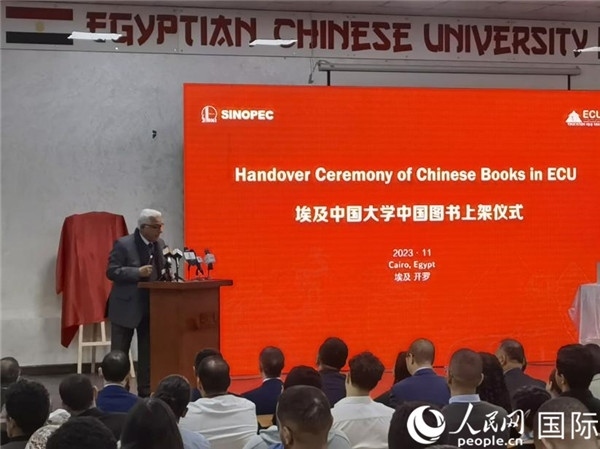 埃中友好協(xié)會副會長希夫尼在致辭。人民網(wǎng)記者 沈小曉攝