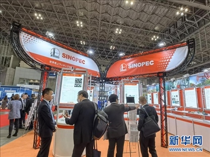 11月28日，在日本千葉縣幕張國際會展中心舉行的2023年日本國際塑料展覽會上拍攝的中國石化展臺。記者 胡曉格 攝