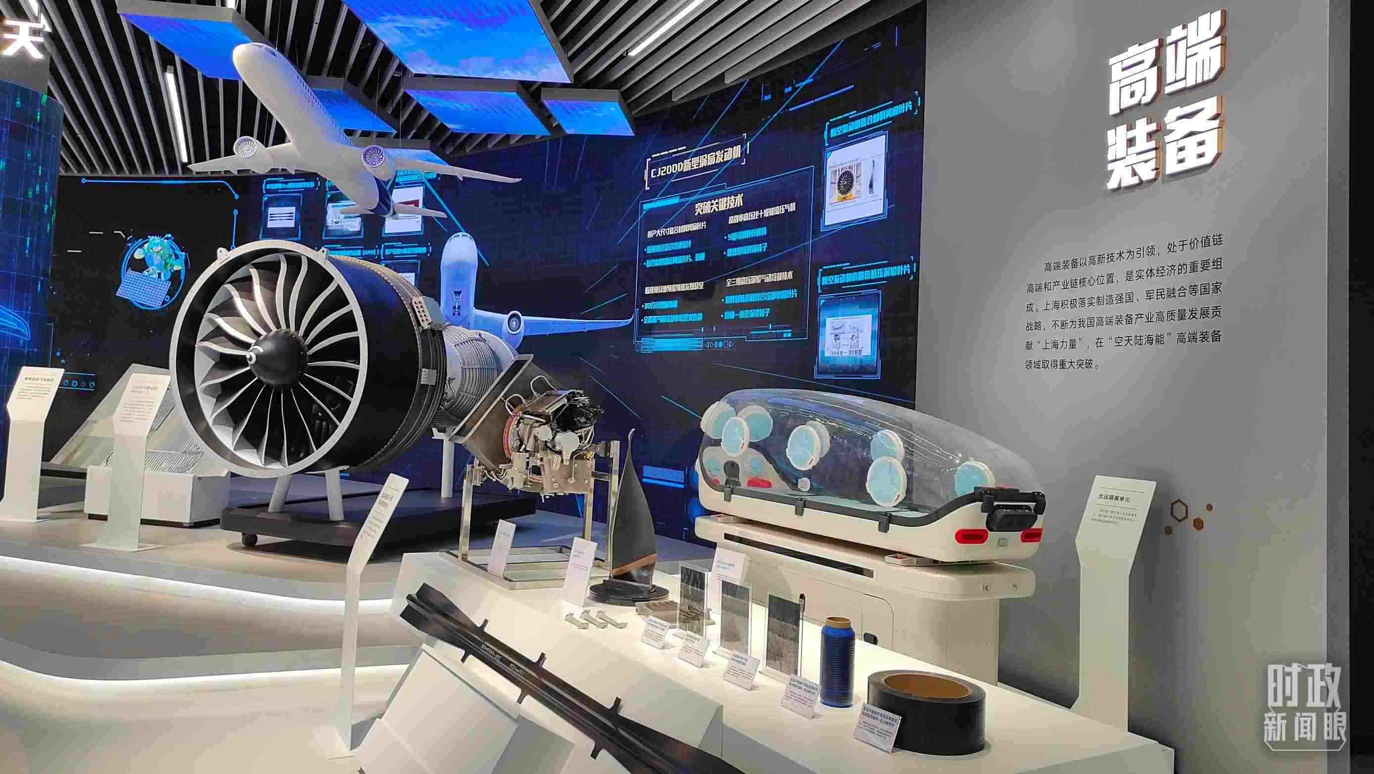 △上?？萍紕?chuàng)新成果展。（總臺央視記者楊立峰拍攝）