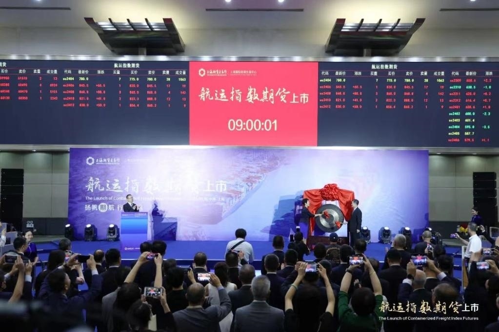 2023年8月18日，航運指數(shù)期貨上市現(xiàn)場