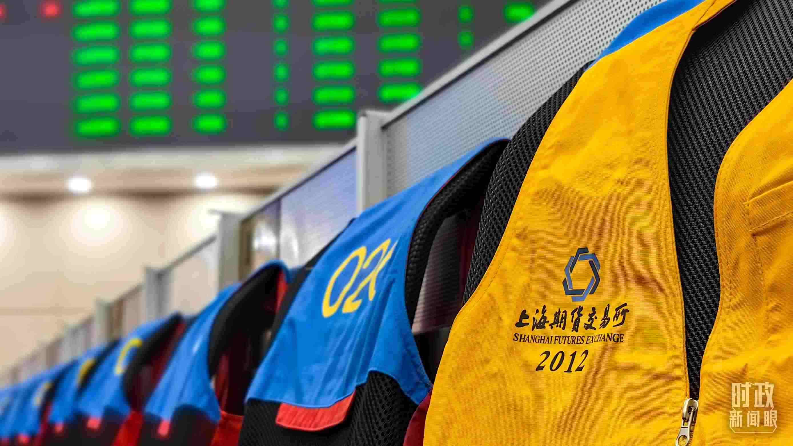 △上海期貨交易所內(nèi)。（總臺央廣記者潘毅拍攝）