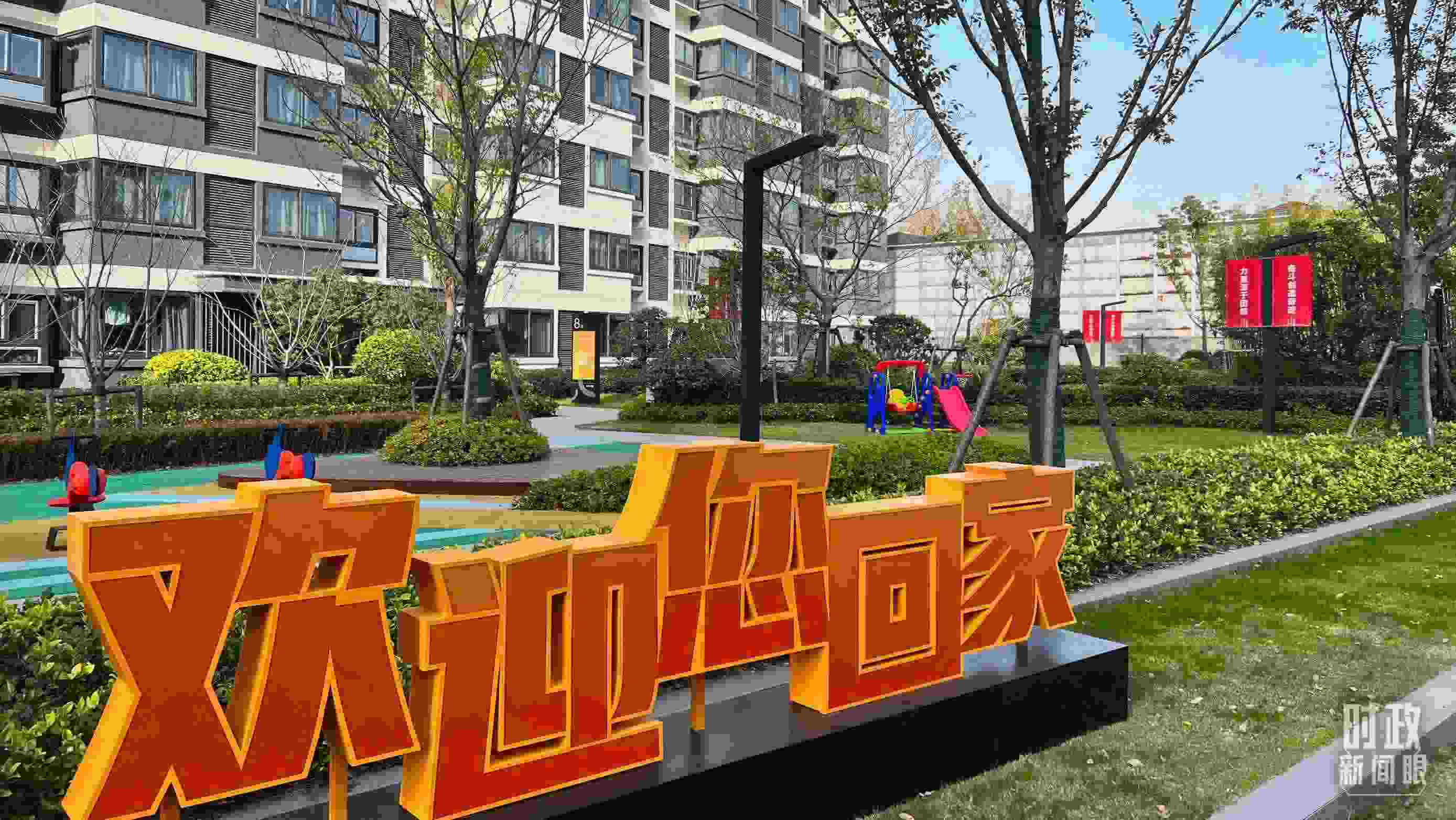 △閔行區(qū)新時代城市建設(shè)者管理者之家。（總臺央視記者程鋮拍攝）