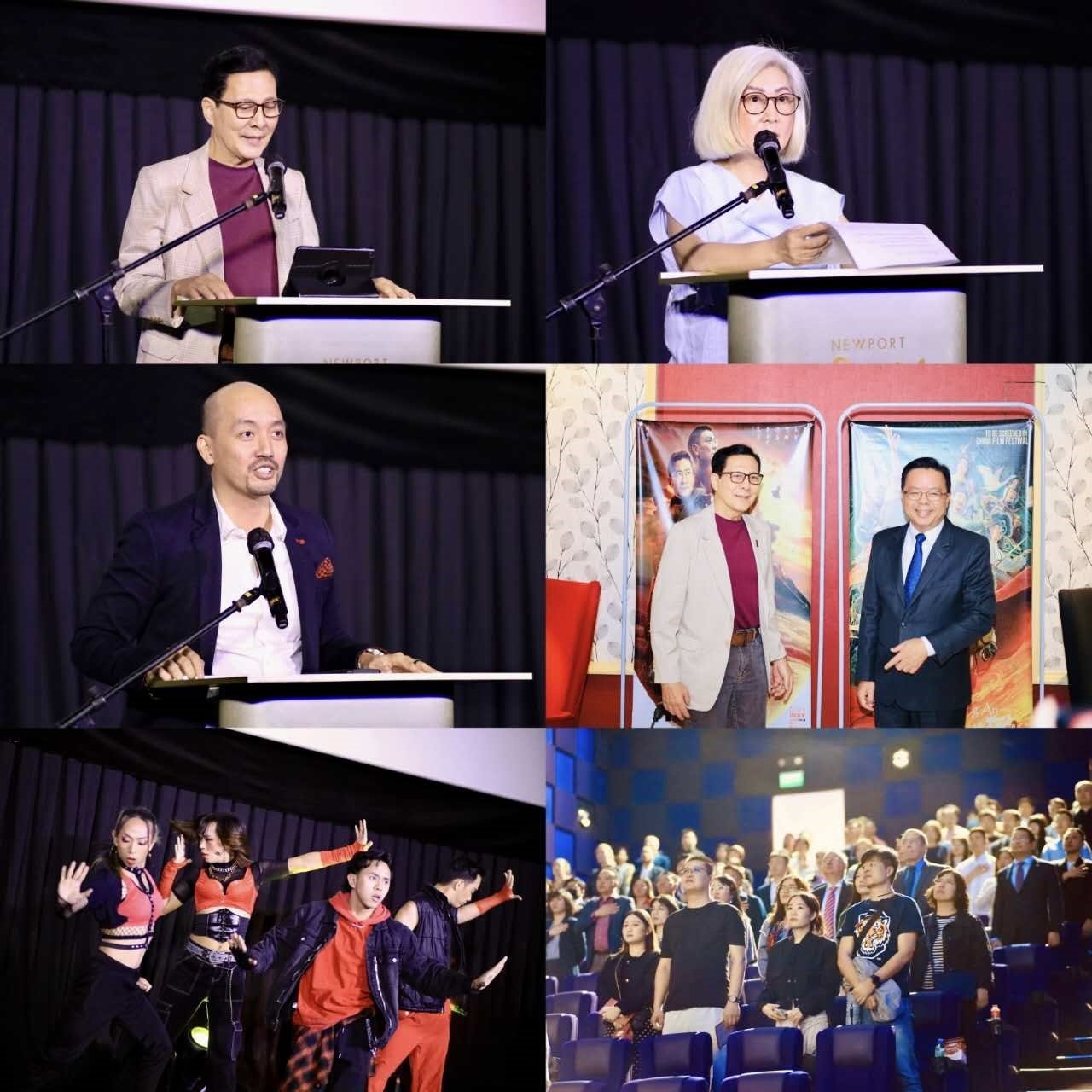 2023中國電影節(jié)開幕式活動。主辦方供圖