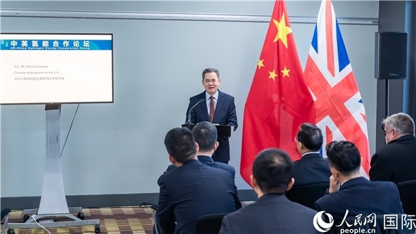 中國駐英國大使鄭澤光出席開幕式并致辭。人民網(wǎng) 郭錦標(biāo)攝