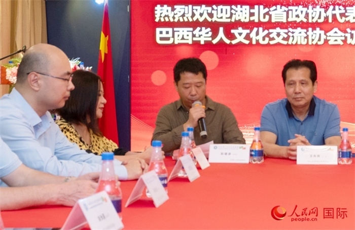 巴西文協(xié)監(jiān)事長彭建波(右二)在座談會上致辭。 人民網(wǎng)記者 陳海琪攝