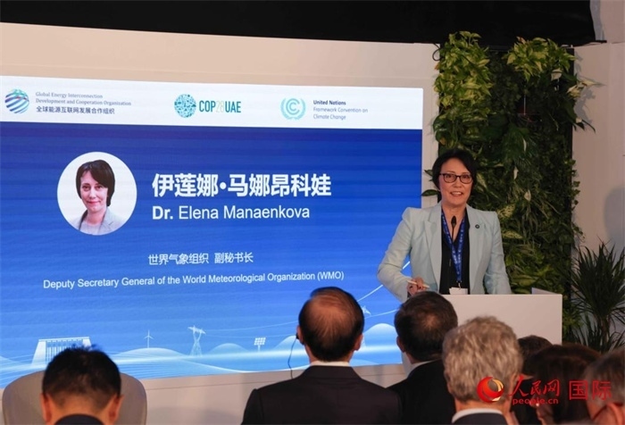 世界氣象組織副秘書長埃琳娜?馬娜昂科娃致辭，人民網(wǎng)記者任皓宇攝