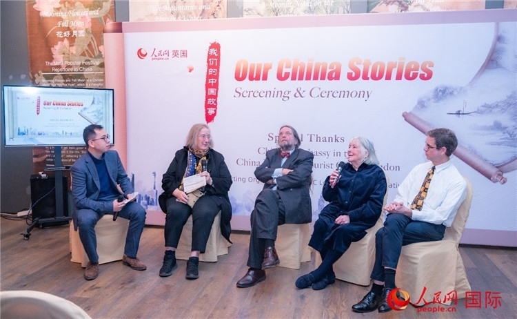 嘉賓發(fā)言。人民網(wǎng) 郭錦標(biāo)攝