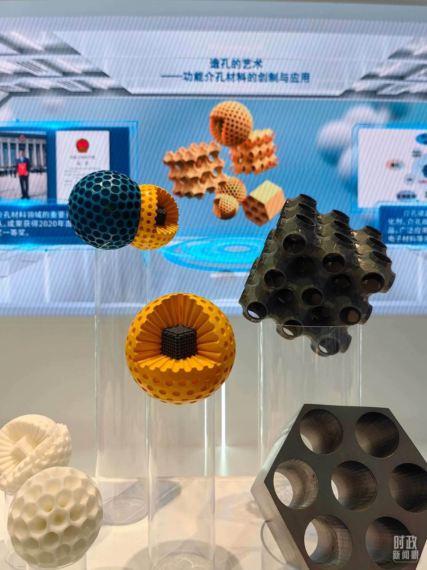 △上?？萍紕?chuàng)新成果展。（總臺(tái)央視記者段德文拍攝）