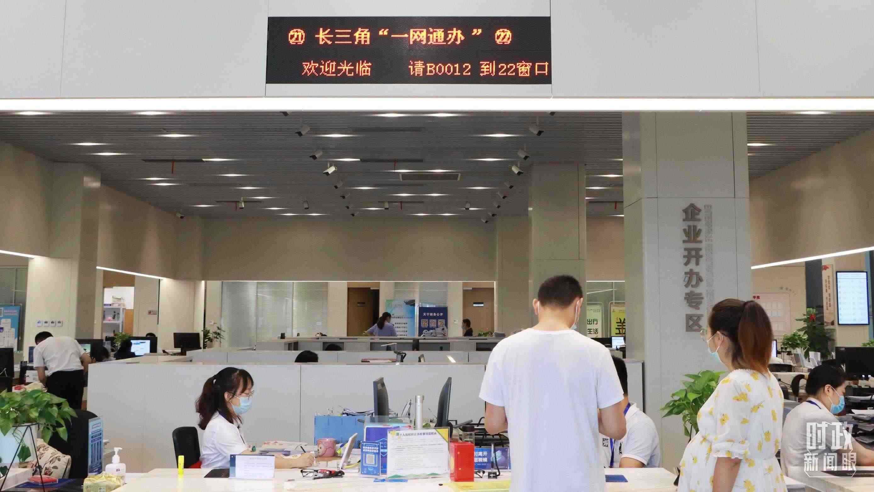 △江蘇常州，長(zhǎng)三角“一網(wǎng)通辦”市場(chǎng)主體登記注冊(cè)行政審批專窗。