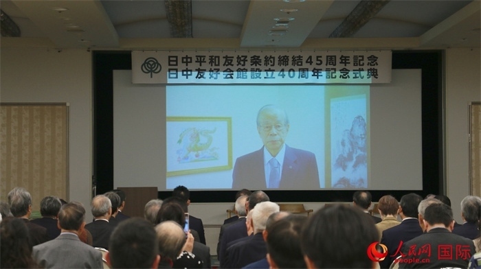 日本前首相福田康夫向活動(dòng)發(fā)來(lái)視頻賀詞。人民網(wǎng) 許可攝