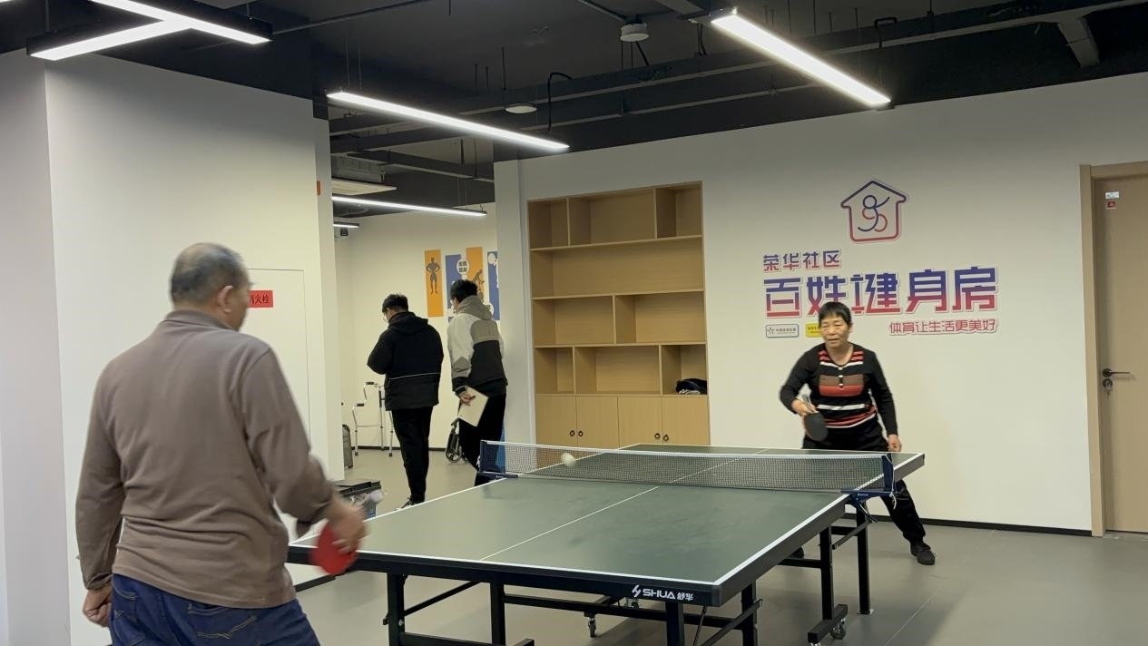 浙江臺州椒江區(qū)葭沚街道榮華社區(qū)，老年人在百姓健身房打乒乓球。