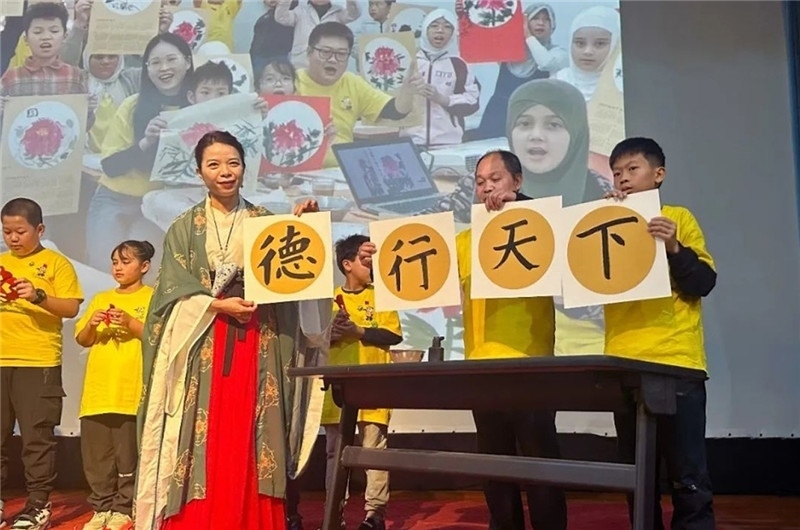 圖為2023“中華文化大樂園—埃及開羅營”閉幕式活動現(xiàn)場。主辦方供圖