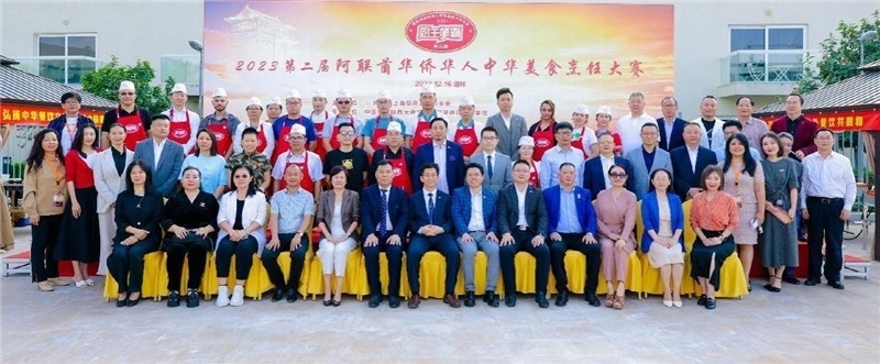 與會(huì)各界嘉賓合影。阿聯(lián)酋上?？偵虝?huì)暨同鄉(xiāng)會(huì)供圖