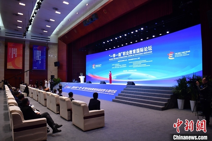 圖為 “一帶一路”職業(yè)教育國際論壇現(xiàn)場。 中新社記者 韓冰 攝
