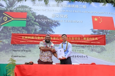 2023年12月18日，瓦努阿圖基礎(chǔ)設(shè)施和公共事業(yè)部長瑞克·查馬克·馬赫（左）和中土南太公司總經(jīng)理梁慶（右）在馬勒庫拉諾索普機場升級改造二期項目的簽約儀式上握手。人民網(wǎng) 賀吉攝