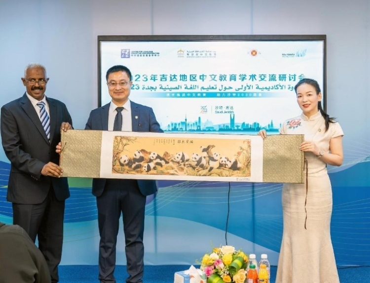 主辦方向與會代表贈送書畫作品。主辦方供圖