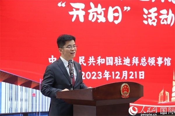 中國駐迪拜總領(lǐng)事李旭航致辭。人民網(wǎng)記者任皓宇攝