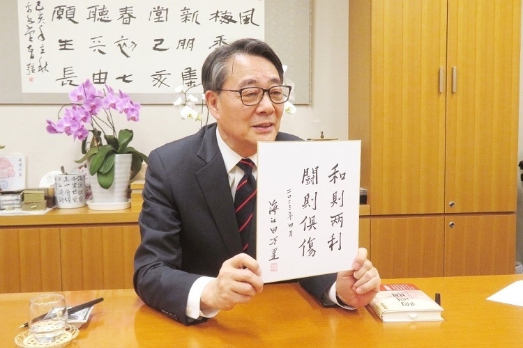 海江田萬里寄語中日關系“和則兩利，斗則俱傷”。視頻截圖