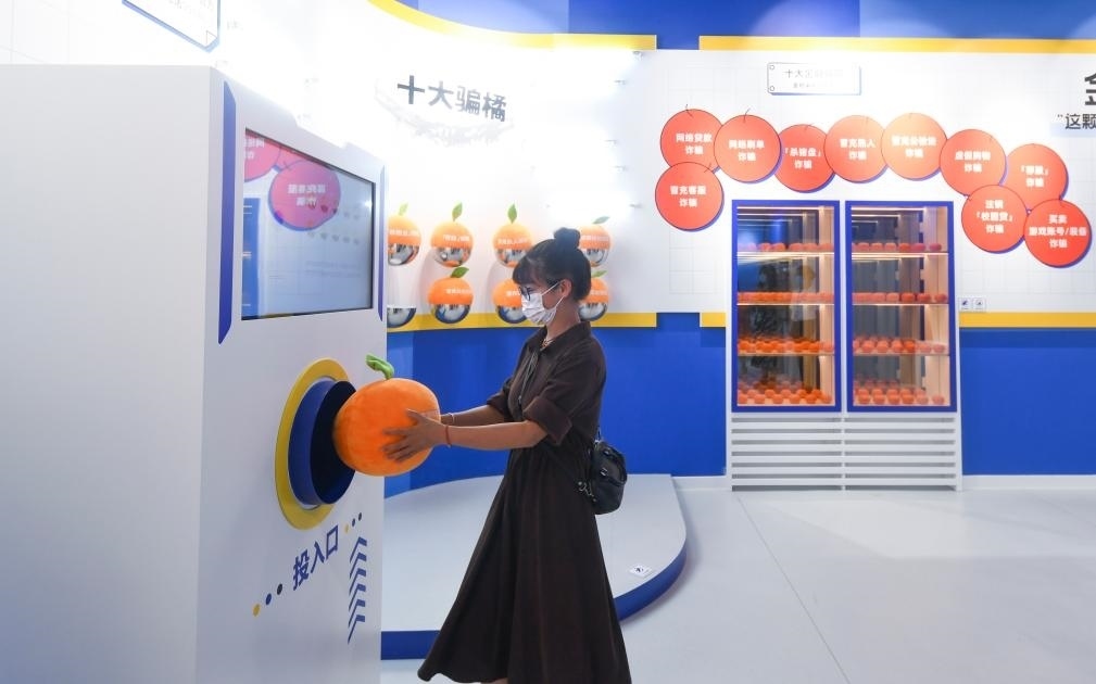 2022年9月21日，觀眾在位于重慶來福士的“金融知識(shí)便利店”參觀體驗(yàn)。新華社記者 王全超 攝