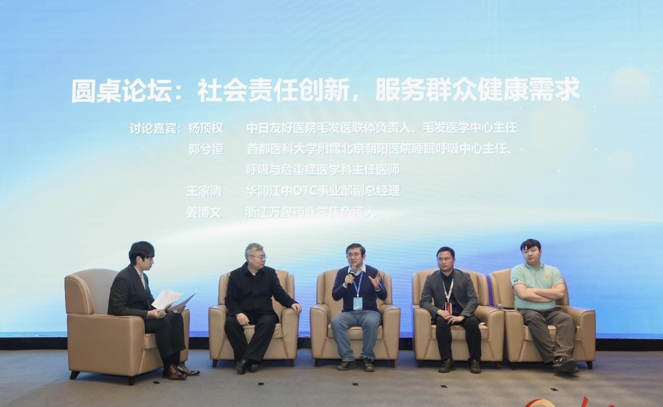 活動(dòng)現(xiàn)場(chǎng)。人民網(wǎng)記者 陳博攝