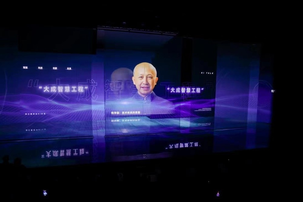 時空漫談《AI Talk》。主辦方供圖