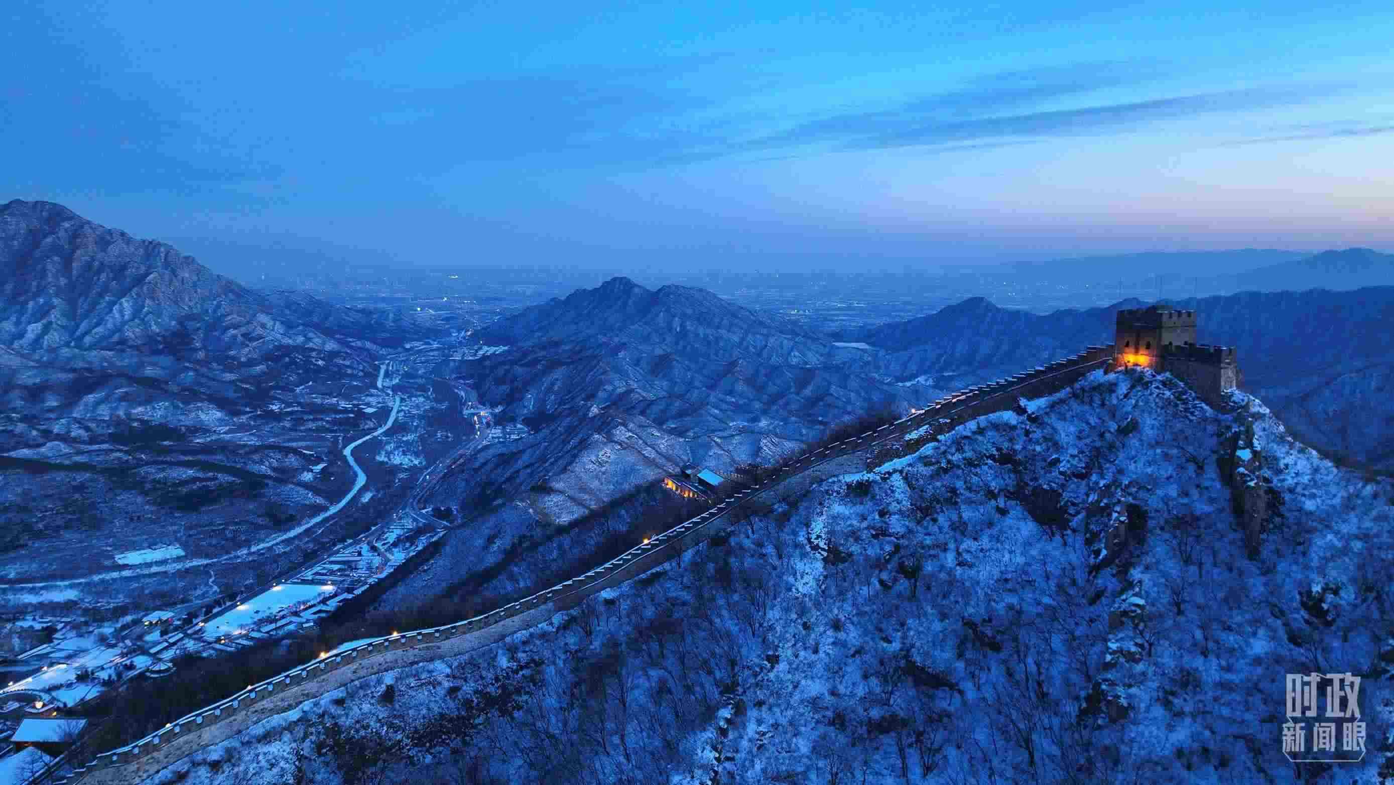△2023年12月31日，北京居庸關(guān)長城。（總臺央視記者范凱拍攝）