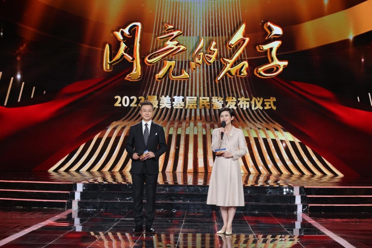 主持人：剛強(qiáng)、王寧