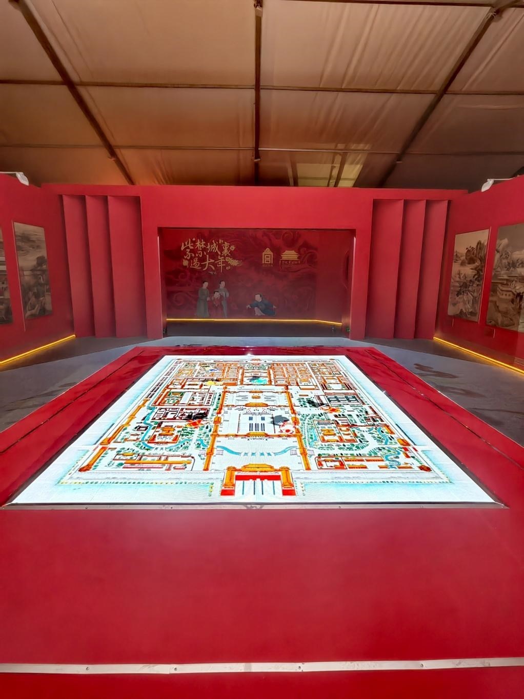 “紫禁城里過大年”數(shù)字館。主辦方供圖