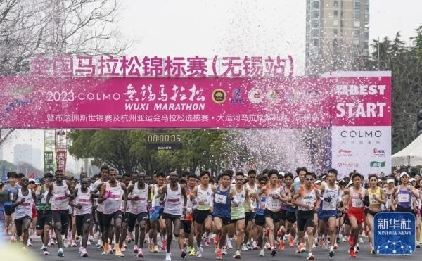 2023年3月19日，2023無(wú)錫馬拉松鳴槍開賽。新華社記者 李博 攝