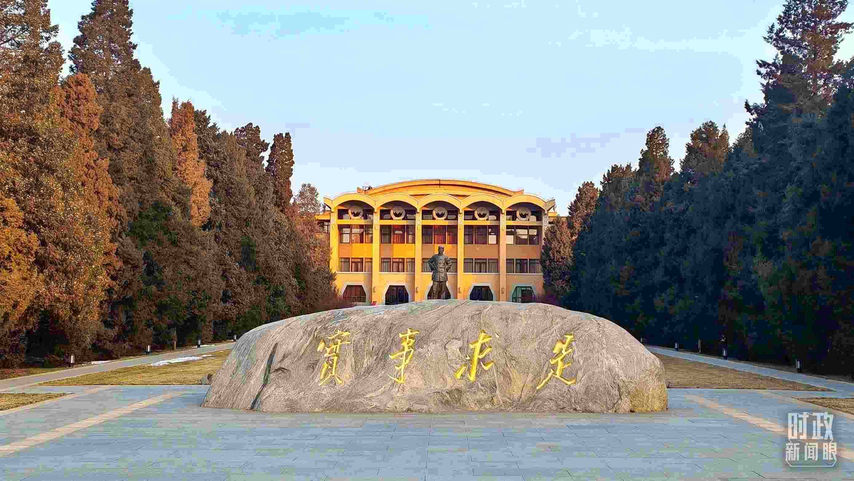 △1月16日，省部級主要領導干部推動金融高質量發(fā)展專題研討班在中央黨校（國家行政學院）開班。（總臺央視記者王策拍攝）