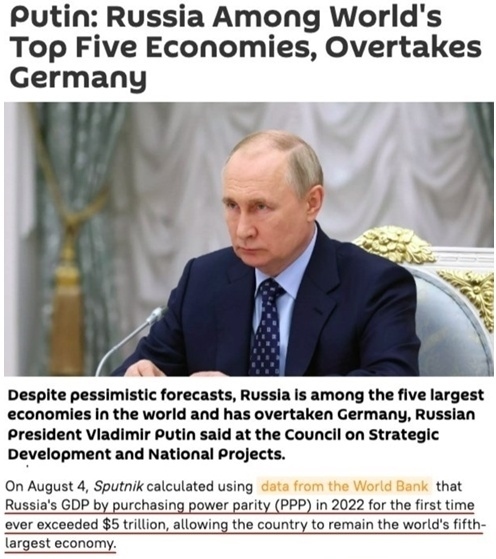 “歐洲最大經(jīng)濟(jì)體”易主？ 西方“制俄”制了誰