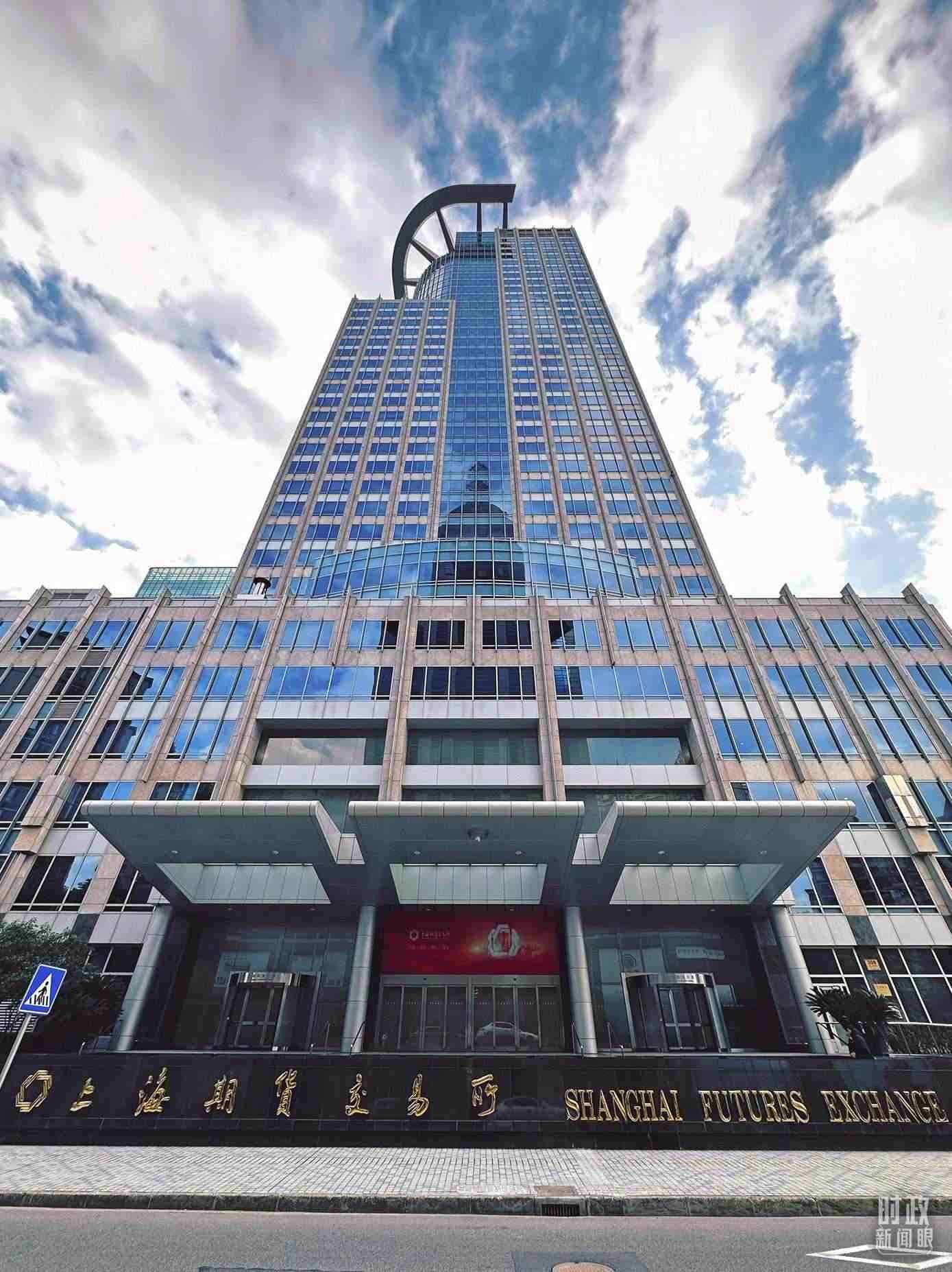 △上海期貨交易所。（總臺央視記者范凱拍攝）