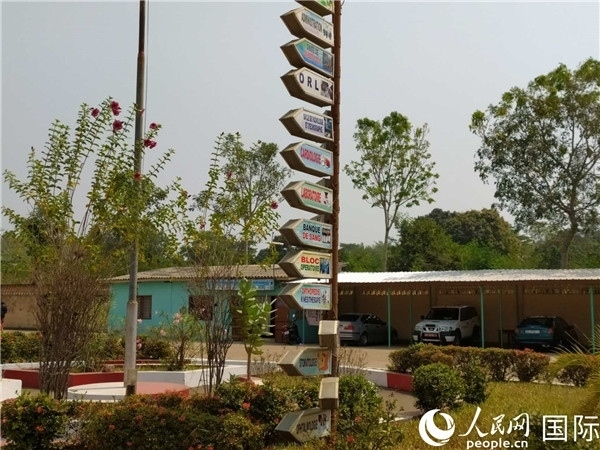 醫(yī)院內(nèi)的各科室指示牌。人民網(wǎng)記者 黃培昭攝