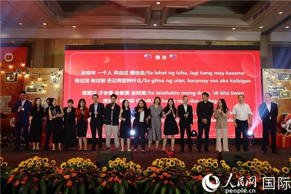 使館青年外交官和菲媒體人士共同演唱中菲雙語版《朋友》。人民網(wǎng)記者樊帆 攝