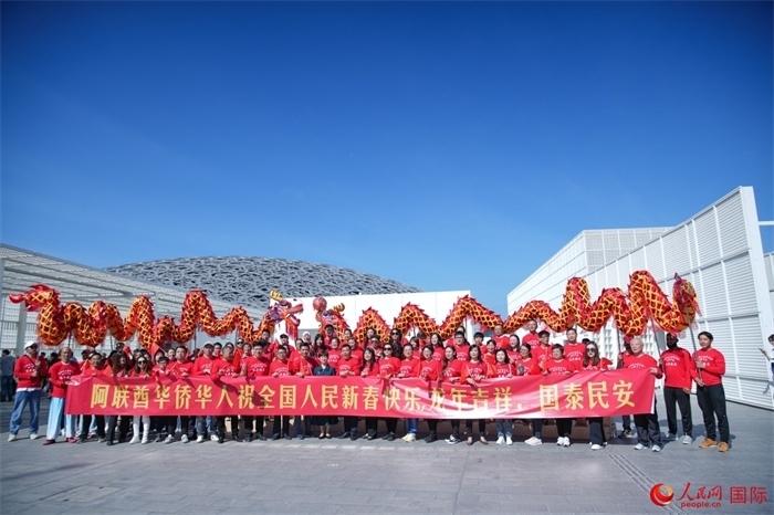 阿聯(lián)酋華僑華人傳遞新春祝福。人民網 塔里克·易卜拉欣攝