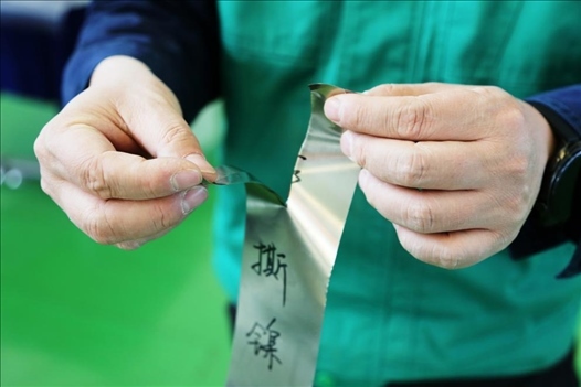 0.05毫米“手撕鎳”。 李羊攝