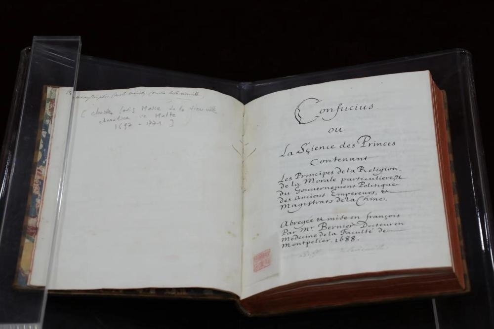 這是典藏于中國國家圖書館的《論語導(dǎo)讀》。