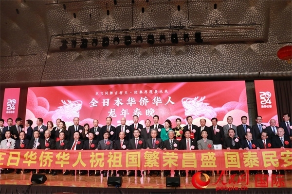 主辦方與嘉賓合影。人民網 許可攝