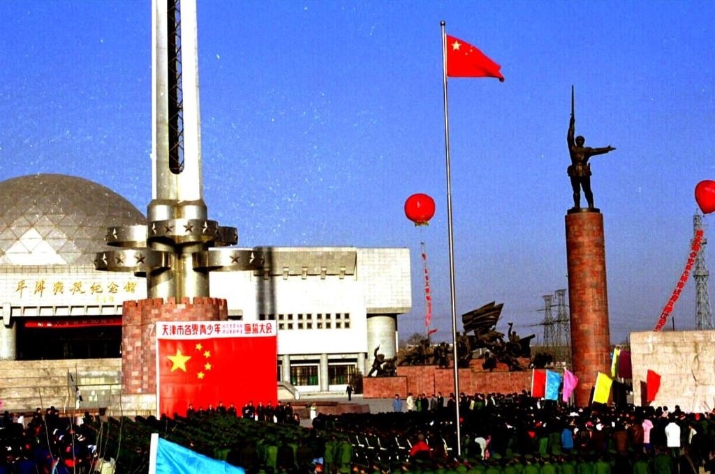 1999年1月12日，天津市在平津戰(zhàn)役紀(jì)念館舉辦一系列活動(dòng)，紀(jì)念天津解放50周年。