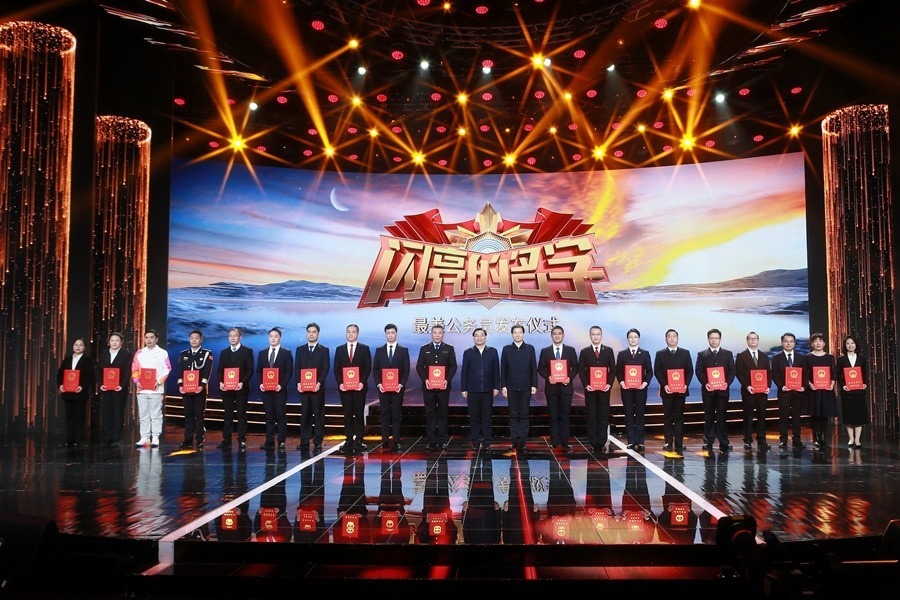 圖：中共中央宣傳部分管日常工作的副部長 胡和平；中共中央組織部副部長、國家公務員局局長 徐啟方為“最美公務員”頒發(fā)證書。