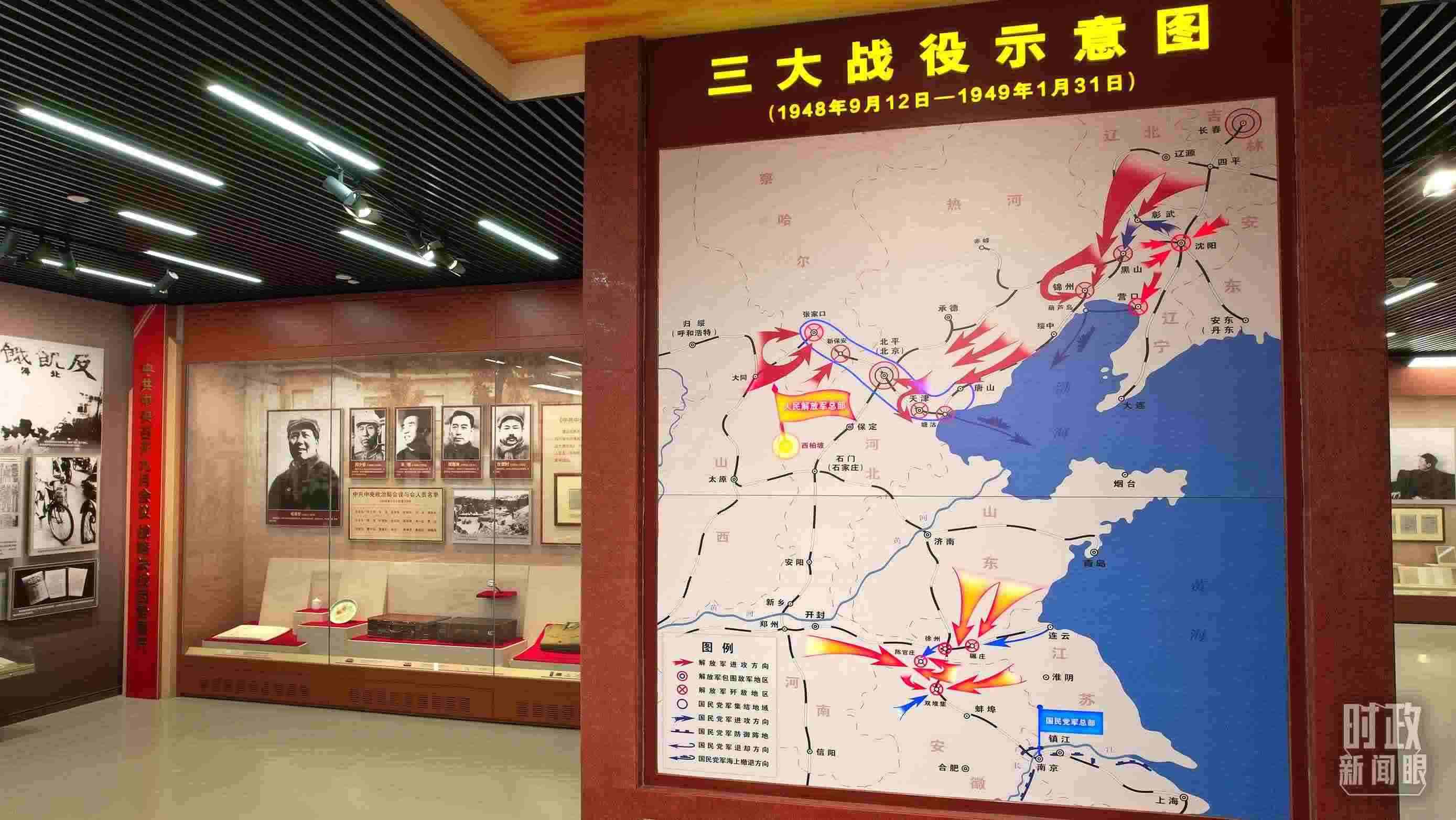 △紀念館內，三大戰(zhàn)役示意圖展示。（總臺央視記者范凱拍攝）