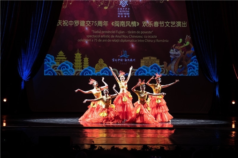 圖為舞蹈《刺桐花開》。 中國(guó)駐羅大使館文化處供圖。