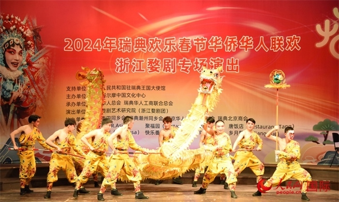 《九節(jié)龍》舞龍表演。人民網(wǎng)記者 殷淼攝