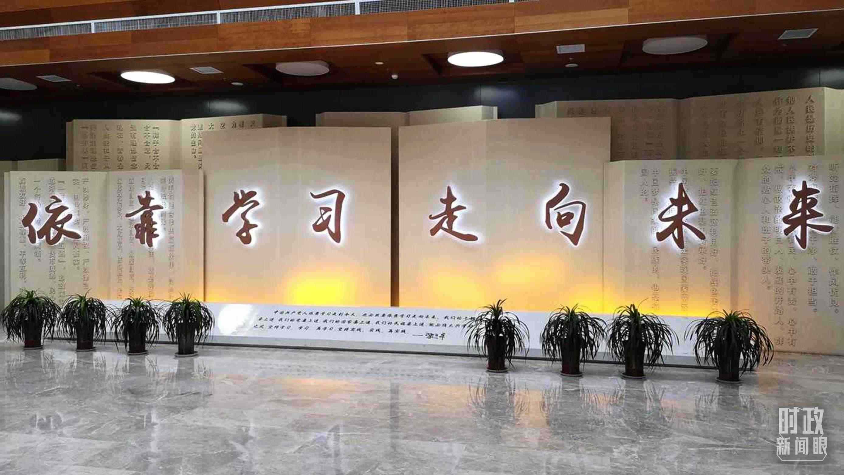 △延安學(xué)習(xí)書院，全國學(xué)習(xí)宣傳習(xí)近平新時代中國特色社會主義思想的實體平臺之一。（資料圖）