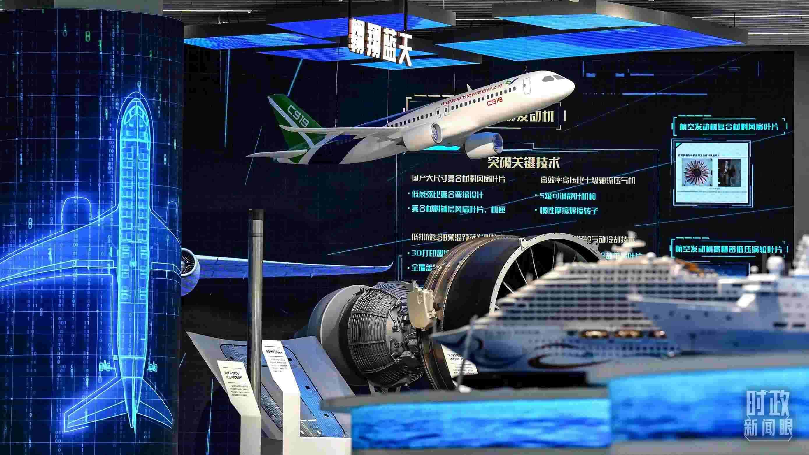 △上?？萍紕?chuàng)新成果展。2023年11月，習(xí)近平在這里了解上海市科技創(chuàng)新整體情況。（總臺國廣記者李晉拍攝）