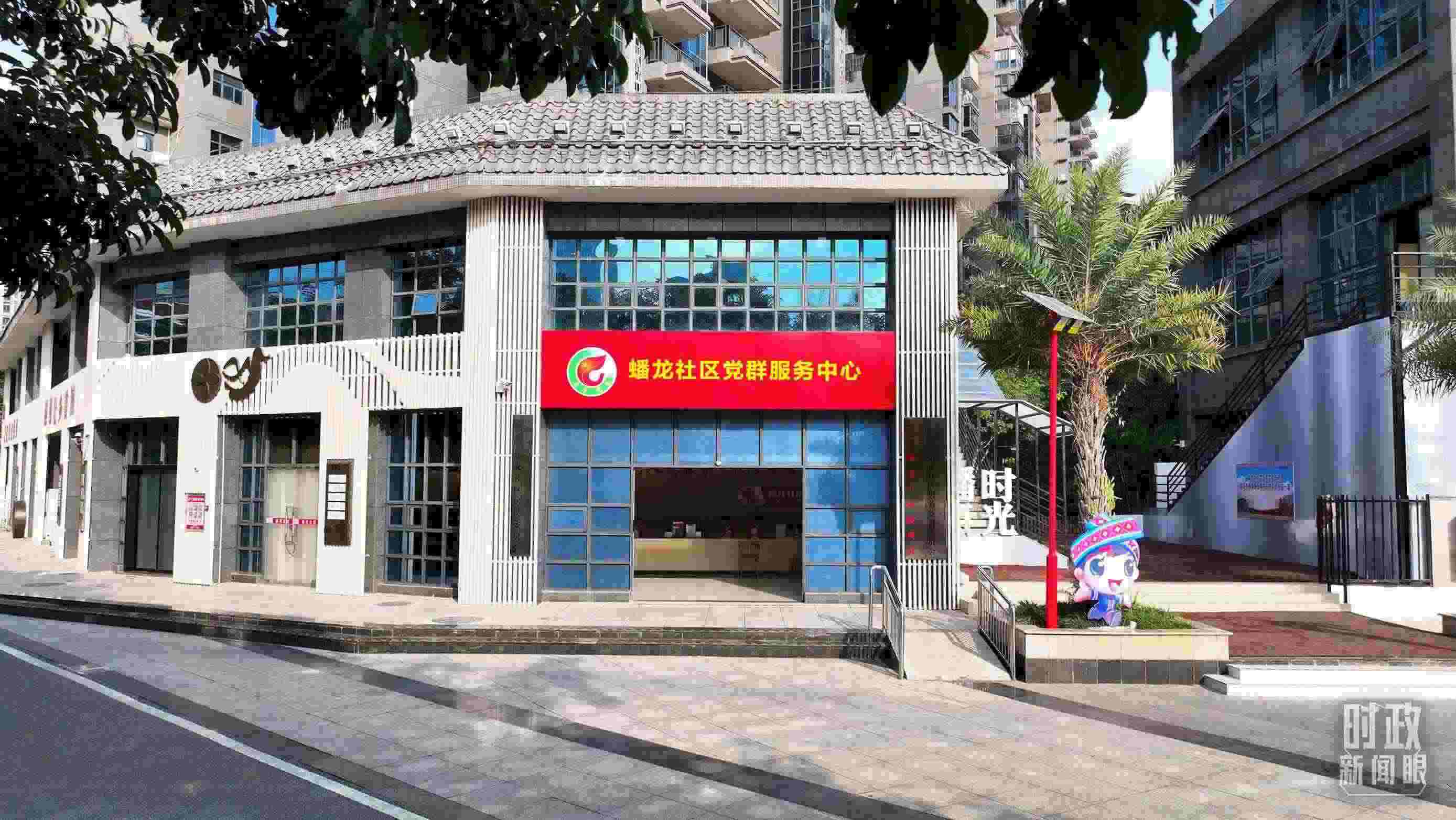 △廣西南寧市蟠龍社區(qū)黨群服務(wù)中心。2023年12月14日，習(xí)近平來到這里聽取開展主題教育等情況介紹。（總臺央視記者范凱拍攝）